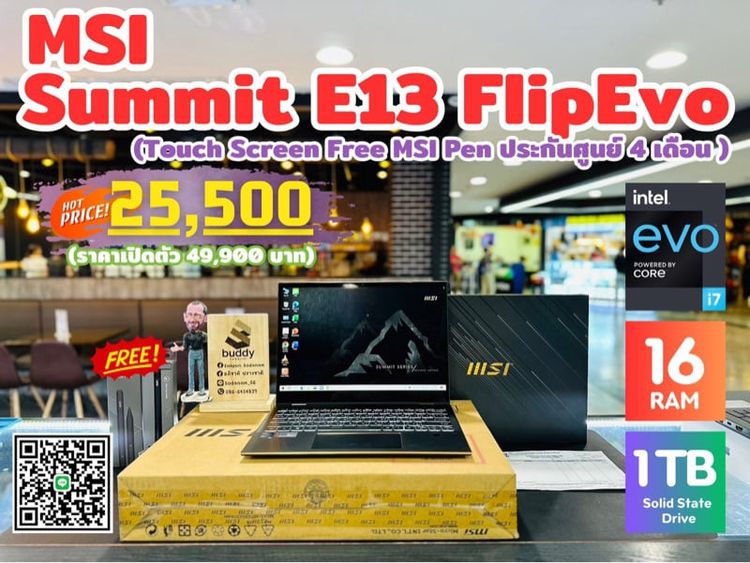 รุ่นอื่น ๆ วินโดว์ 16 กิกะไบต์ อื่นๆ ใช่ 💻MSI Summit E13 Flip EVO 2in1Touch Screen พับได้ 360องศา Core i7 Ram 16GB SSD 1TB มีประกันศูนย์ 4 เดือน