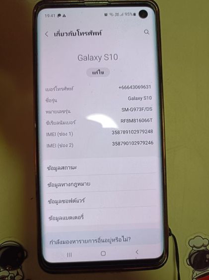 128 GB Samsung Galaxy S10