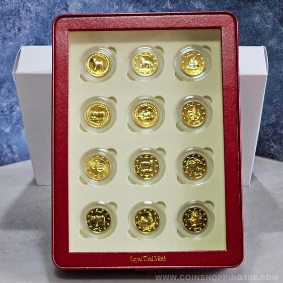 เหรียญไทย ชุดเหรียญที่ระลึกปฏิทิน 12 ปีนักษัตร เนื้อทองแดงชุบทอง ครบชุด 12 ปีนักษัตร บรรจุกล่องหนัง หรูหรา พร้อมกล่องนอก