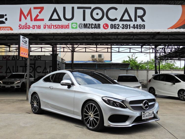 Mercedes Benz C250 Coupe AMG ปี 2017