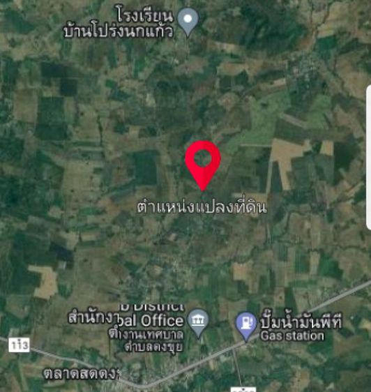 ขายที่ น้ำไม่เคยท่วม แผ่นดินไหวก็ปลอดภัย 5 ไร่ 25 ตารางวา ดงขุย อำเภอชนแดน จังหวัดเพชรบูรณ์ รูปที่ 3