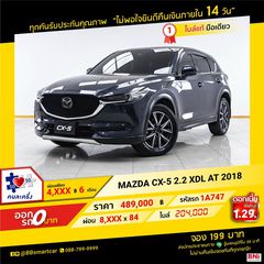 MAZDA CX-5 2.2 XDL AT 2018  ออกรถ 0 บาท จัดได้   600,000 บ. 1A747