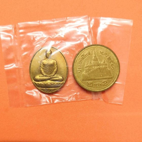 เหรียญ พระพุทธเจ้า หลวงพ่อพระมหาวิบูลย์ วัดโพธิคุณ จังหวัดตาก ปี 2533 เนื้อทองเหลือง สูง 2.2 เซน บล็อกกษาปณ์