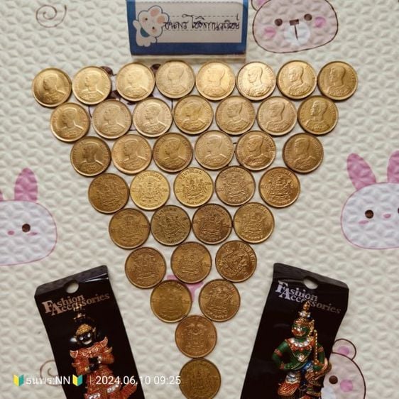 เหรียญไทย 🌺ขออนุญาติค่ะ🌺

📢📢เปิดเหรียญ 50 สตางค์ ปี 2500
เก่าเก็บ พอสวย ผิวเดิม  พิจารณาตามภาพนะคะ 
 🔰ราคา เหรียญละ 12 บาท🔰
 จำนวน 38 เหรียญ🍒🔰 🔰
