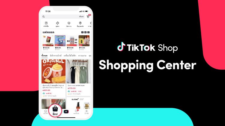 TikTok Shop - CAP and TSP Strategy Intern (Thailand) - 2024 Start - 1