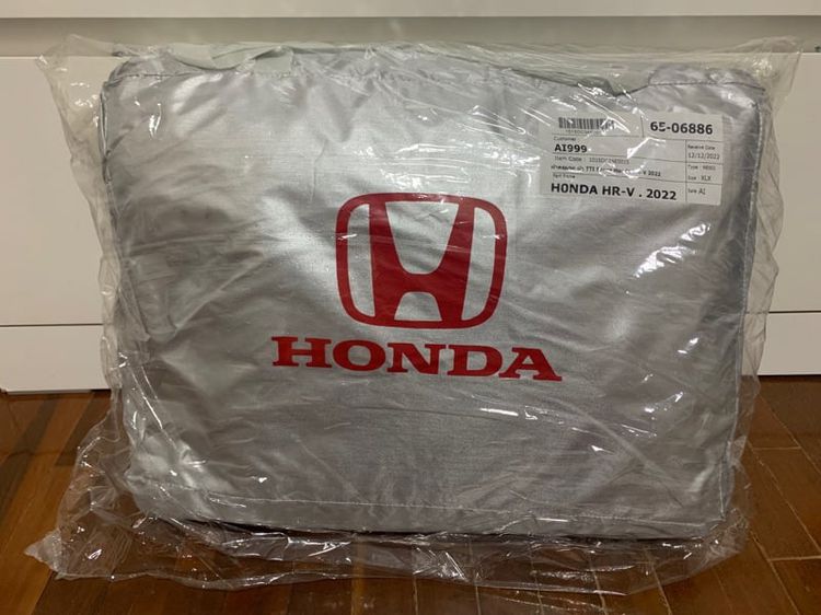 ผ้าใบคลุมรถ Honda HR-V eHEV