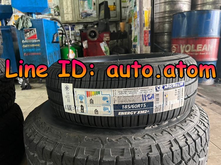 ขาย ยาง Michelin 185-60-15 (XM2+) ใหม่ ปี 19 รูปที่ 5