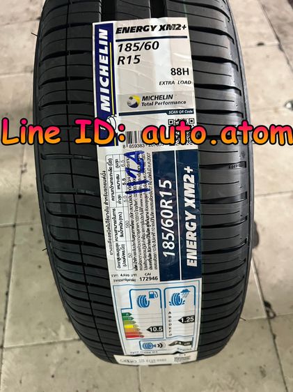 ขาย ยาง Michelin 185-60-15 (XM2+) ใหม่ ปี 19 รูปที่ 2