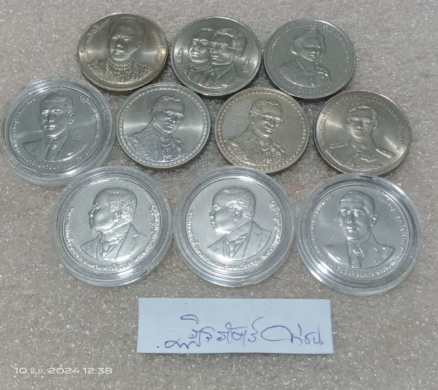 เหรียญไทย ชุดเหรียญ 20 บาทนิกเกิลคละวาระจำนวน 10 เหรียญ