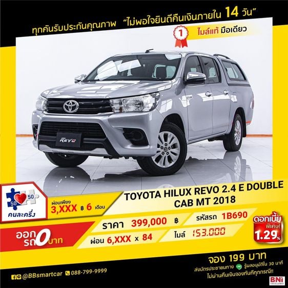 Toyota Hilux Revo 2018 2.4 E Pickup ดีเซล เกียร์ธรรมดา เทา รูปที่ 1