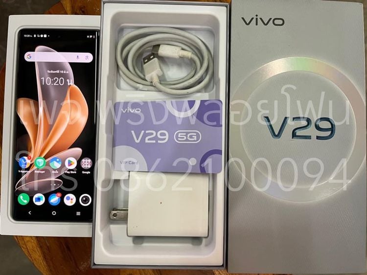 อื่นๆ 256 GB Vivo V29 5G