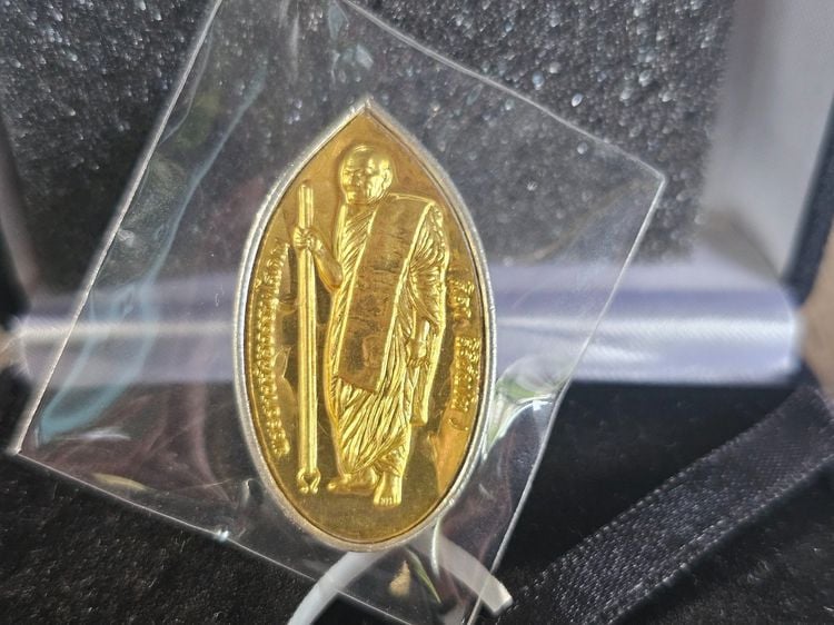 เหรียญหลวงปู่ศิลา พระพุทธเจ้าสิบชาติ รูปที่ 1