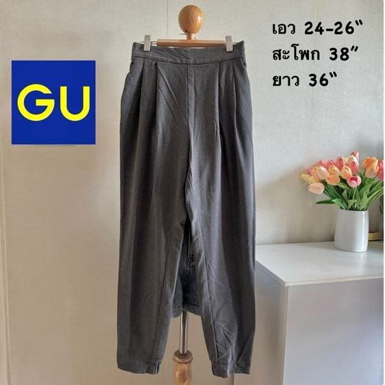 กางเกงทำงานขายาว GU ไซส์ S มือ2 สีเทา