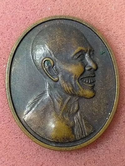 เหรียญหลวงพ่อโอภาสี รุ่นบูรณะพระปรางค์ ปี 2546 เนื้อทองแดง วัดพิชัยญาติ กทม.