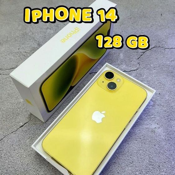 IPhone 14 ความจุ 128 GB สีเหลือง สดใส