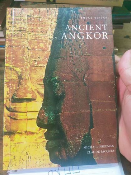 ancient angkorมีทั้งหมด 239 หน้าสภาพค่อนข้างดีครับ