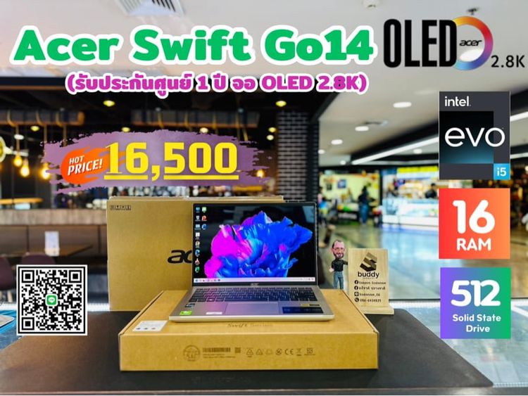 Swift series วินโดว์ 16 กิกะไบต์ อื่นๆ ใช่ 💻 ACER Swift Go 14 OLED จอ 2.8K Core i5 GEN 13 Ram 16GB SSD 512GB ประกันศูนย์ 12 เดือน ครบกล่อง