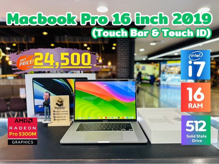Apple Mackbook Pro 16 Inch แมค โอเอส 16 กิกะไบต์ อื่นๆ ไม่ใช่ 💻 MacBook Pro 16inch 2019 Core i7 การ์ดจอ 4GB สภาพสวย ครบกล่อง พร้อมใช้งาน  