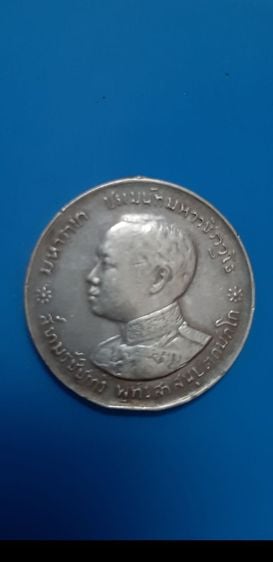 เหรียญบรมราชาภิเษก ร.6ปี2454เนื้อเงิน