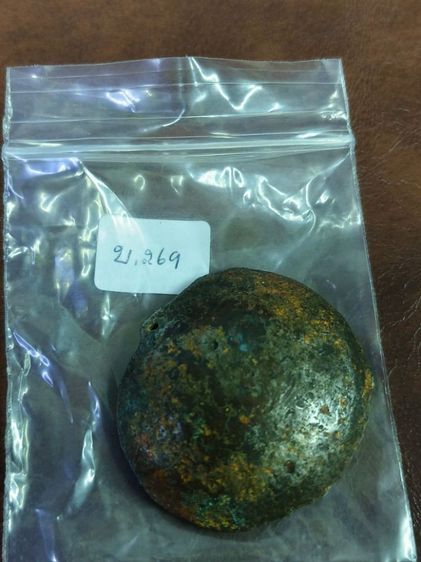 (บ.269) เงินท๊อกน่านเก่า รูปที่ 7