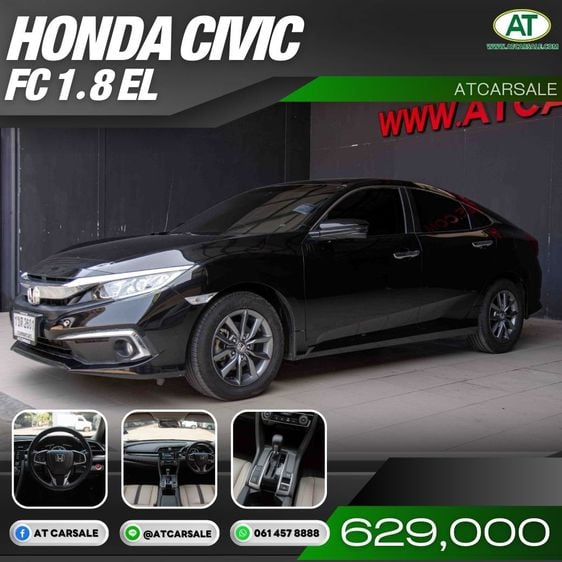 Honda Civic 2020 1.8 EL i-VTEC Sedan เบนซิน ไม่ติดแก๊ส เกียร์อัตโนมัติ ดำ