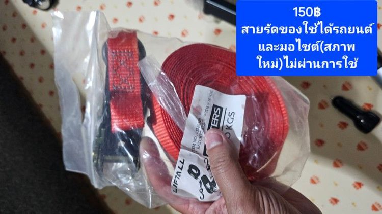 (ปล่อย)หมวกกันน็อกและอื่นๆ ขายตามสภาพทุกชิ้น รูปที่ 12