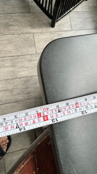 หินชงชา รูปที่ 5