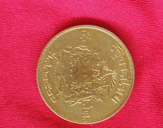 เหรียญ​50​สตางค์​ ปี 2500 สีทอง