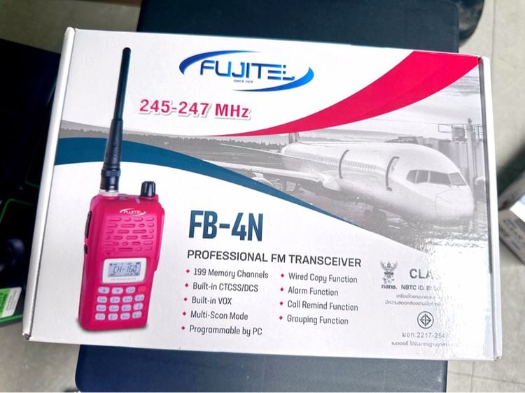 Fujitel FB-4N 