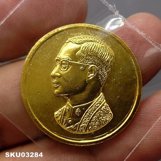 เหรียญที่ระลึก คุ้มเกล้า เนื้อ นวะกาหลั่ยทอง (ชุดแจก กรรมการ) หายาก สภาพสวย พ.ศ. 2522