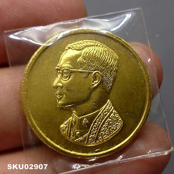 เหรียญที่ระลึก คุ้มเกล้า เนื้อ นวะกาหลั่ยทอง(ชุดแจก กรรมการ) พ.ศ. 2522 สภาพสวยเดิม