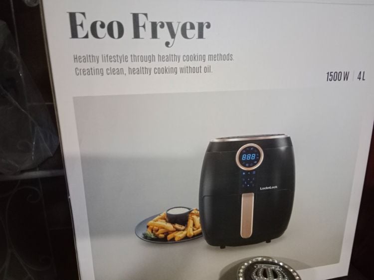 Eco Fryer 1500w 4lit 
