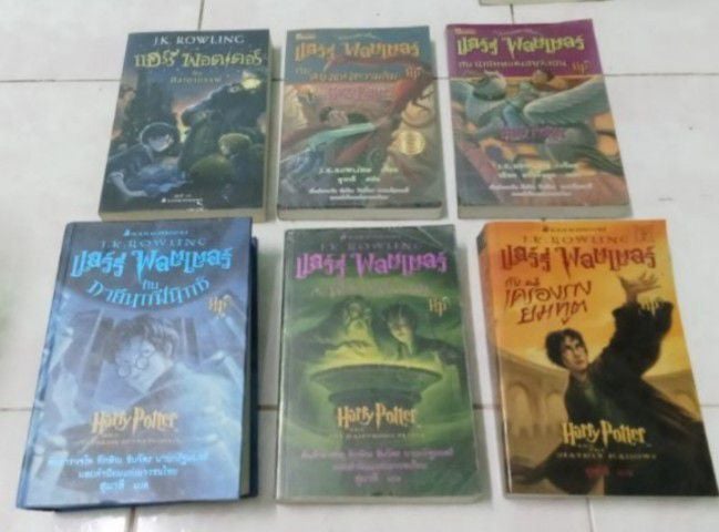 วรรณกรรมฉบับภาษาไทย-Harry Potter 6 เล่ม