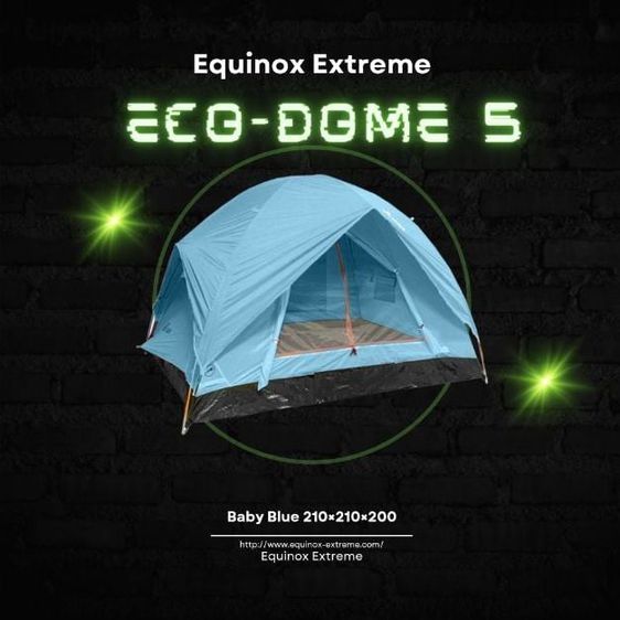เต็นท์แคมป์ปิ้งแบรนด์ Equinpxรุ่น Ecodome5