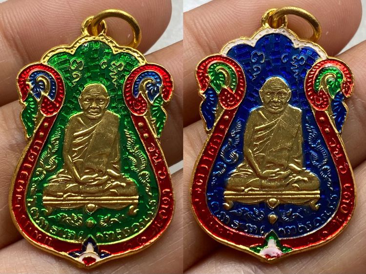 เหรียญหลวงปู่เอี่ยม วัดหนัง