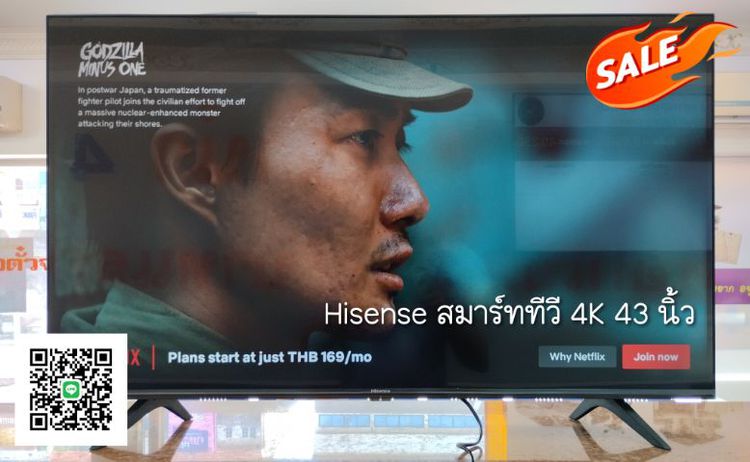 อื่นๆ Hisense 4K Smart TV 43" รุ่น 43A7100F มือสอง 
