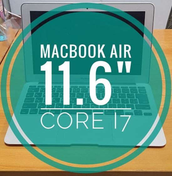 Apple Macbook Air แมค โอเอส 4 กิกะไบต์ USB ไม่ใช่ Air 11.6" core i7 สวยกริ๊ป