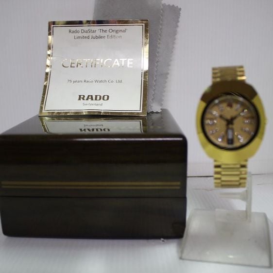ทอง ขาย Rado Diastar jubile 32 Limited Edition 2500 Fullset