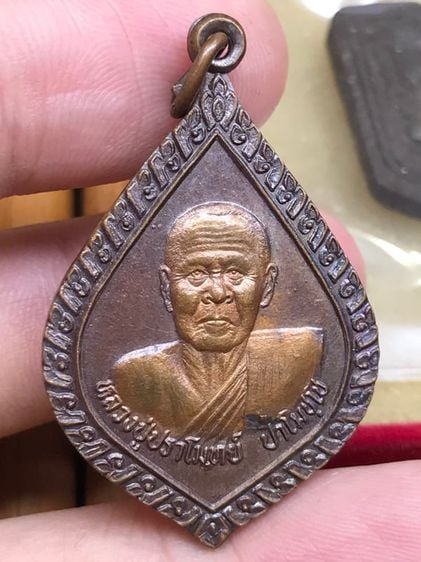เหรียญ หลวงปู่ปราโมทย์ วัดป่านิโคทาราม อุดรธานี พ.ศ.๒๕๓๙ เนื้อทองแดง สวยครับ รูปที่ 1