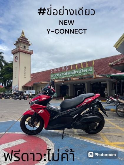 Yamaha 2021 AEROX NEW Y-CONNECT ฟรีดาวNOค้ำ