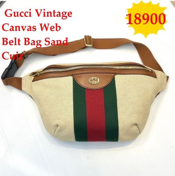 หนังแท้ ไม่ระบุ น้ำตาล กระเป๋าคาดอกใบใหญ่Gucci Vintage Canvas Web Belt Bag Sand Cuir