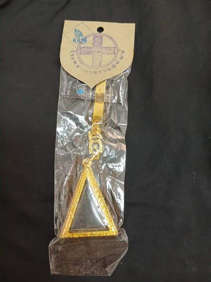 พระกำลังแผ่นดิน สมเด็จจิตรลดา รูปที่ 6