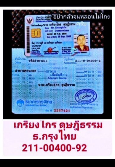 งานอังกฤษ..ถังทองแดงลายนูนใส่ของใช้ขนาดใหญ่เก่าโบราณ รูปที่ 9