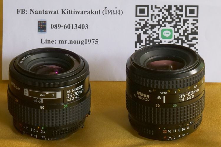 เลนส์ซูม แพ็คคู่ Nikon AF Nikkor 35-70, 35-80 สภาพดี ราคาเบาๆ