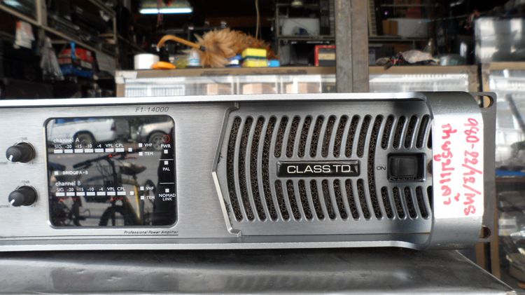 เพาเวอร์แอมป์ Hammer F1-14000 PA รูปที่ 3