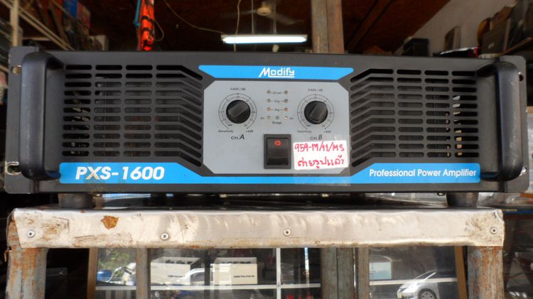 เพาเวอร์แอมป์ MODIFY PXS-1600  รูปที่ 7