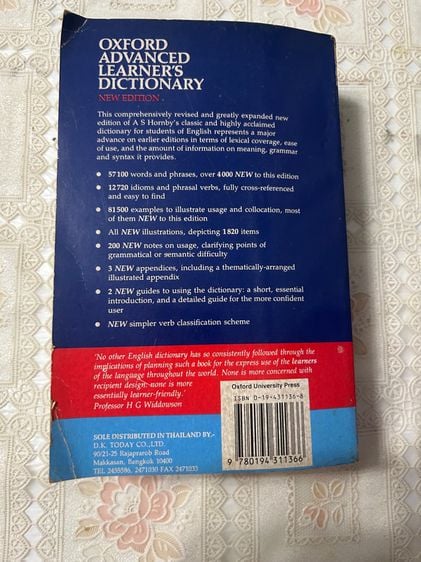 พจนานุกรม ภาษาอังกฤษ รูปที่ 2