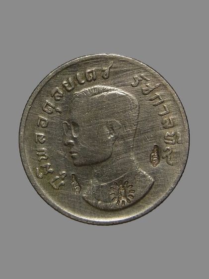 เหรียญบาทขวัญถุง หลวงปู่หมุน ฐิตสีโล ปี2543