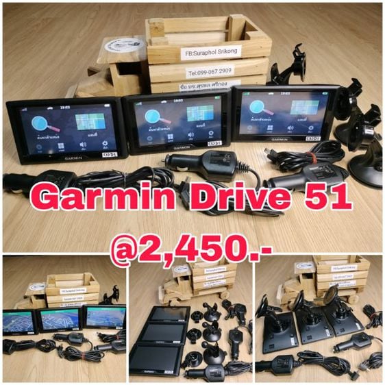 GPS Garmin Drive51,จอ 5 นิ้ว(💥แผนที่ใหม่ล่าสุด 2024.20)