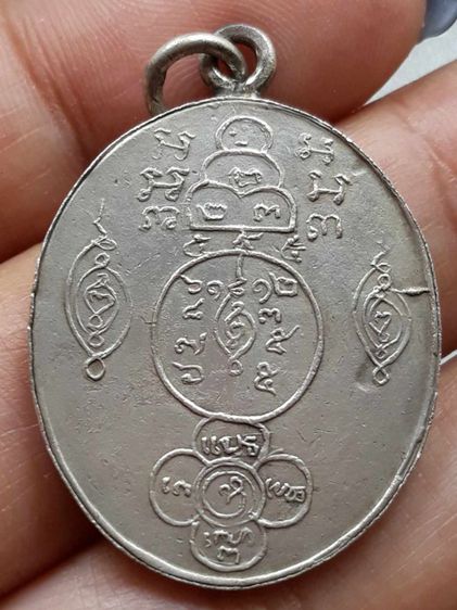 เหรียญหลวงพ่อกล่อม รูปที่ 2